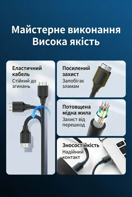 Дата кабель UGREEN USB 3.0 A Male to Micro USB B 3.0 Male 0.5 м Black (US130) - Фото 9 Дата кабель UGREEN USB 3.0 A Male to Micro USB B 3.0 Male 0.5 м Black (US130) - зображення 9