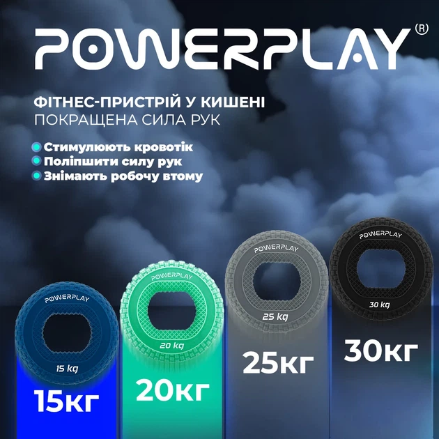 Эспандер кистевой Active Point силиконовый 15 кг синий - изображение 6