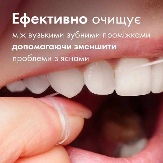 Зубная нить Oral-B Essential Floss Мятная Вощеная 50 м (8006530045667) - изображение 4