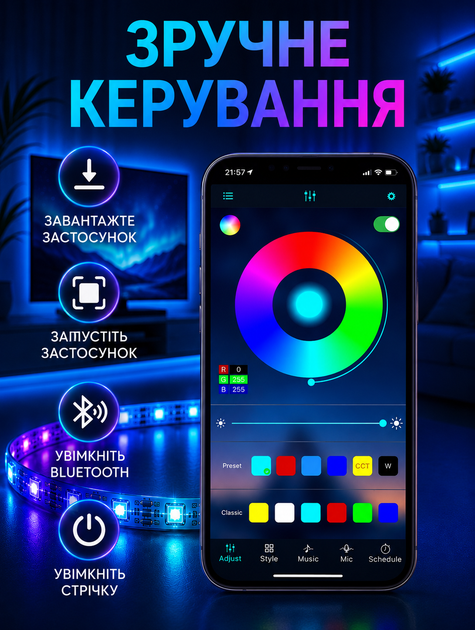 Розумна світлодіодна led стрічка rgb smd 5050 usb з bluetooth додатком різнокольорова вологостійка IP65 самоклеюча з пультом 5 метрів лед діодна ргб мультиколор гірлянда блютуз від юсб powerbank повербанка для підсвічування Авто ТБ ПК 5 вольт (El_App5050) - зображення 2