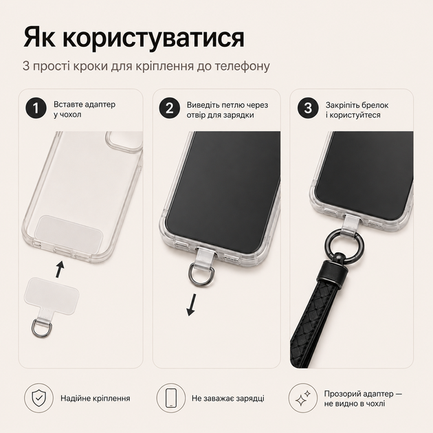 Брелок шкіряний для ключів Black ,Міцний ремінець для телефону ,сумки ,чорний - зображення 6
