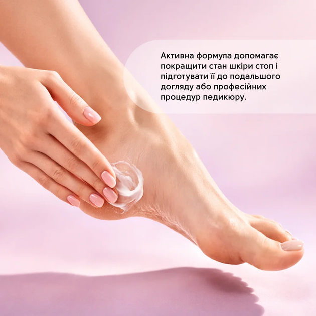 Відновлювальний бальзам для ніг із саліциловою кислотою Shelly 50 мл 4823109412422 - Фото 4 Відновлювальний бальзам для ніг із саліциловою кислотою Shelly 50 мл 4823109412422 - зображення 4