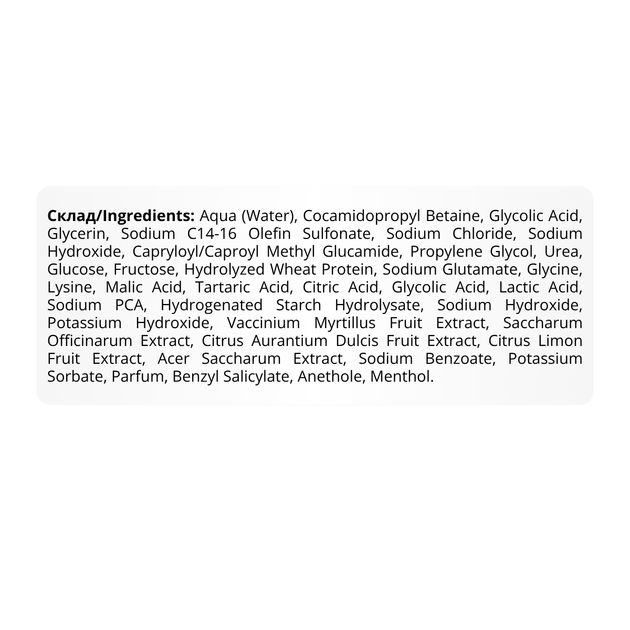 Пилинг для кожи головы пенный Triology Oxypeel. 250 мл - Фото 2 Пилинг для кожи головы пенный Triology Oxypeel. 250 мл - изображение 2