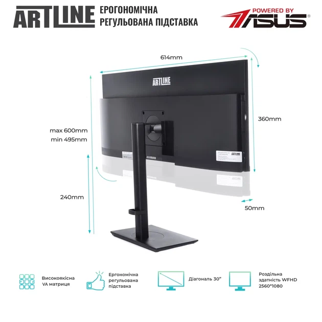 Моноблок ARTLINE Home GX330 (GX330v22Win) - изображение 4