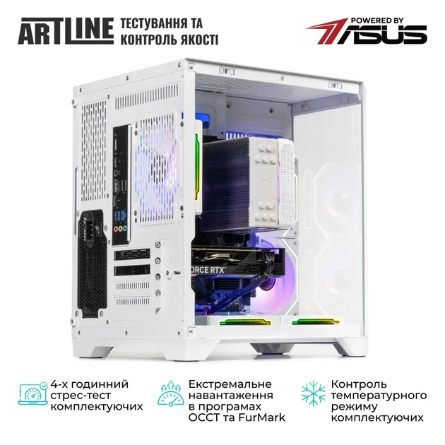 Комп'ютер ARTLINE Gaming X37WHITE (X37WHITEv81) - Фото 10 Комп'ютер ARTLINE Gaming X37WHITE (X37WHITEv81) - изображение 10
