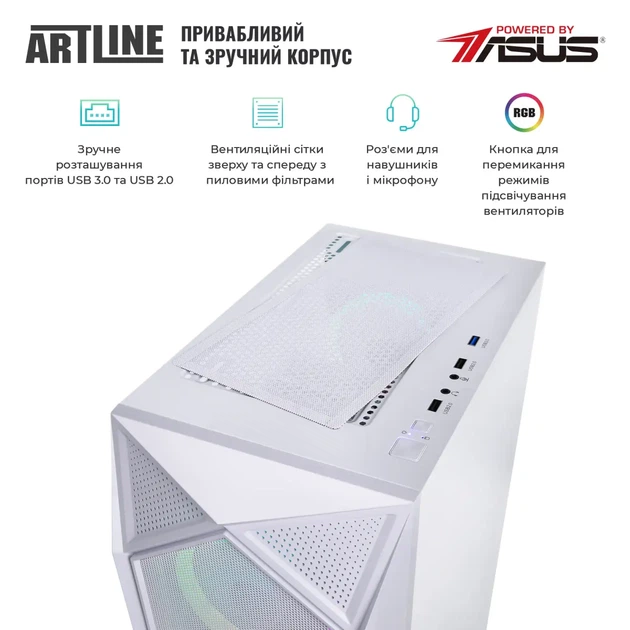 Комп'ютер ARTLINE Gaming X37WHITE (X37WHITEv80) - изображение 5