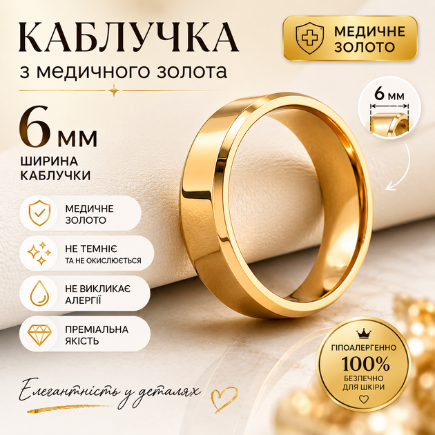 Обручальное кольцо из медицинского золота Американка 6 мм размер 18 - Фото 2 Обручальное кольцо из медицинского золота Американка 6 мм размер 18 - изображение 2