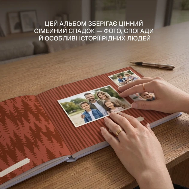 Фотоальбом «Книга нашого роду» блакитний - Фото 12 Фотоальбом «Книга нашого роду» блакитний - зображення 12