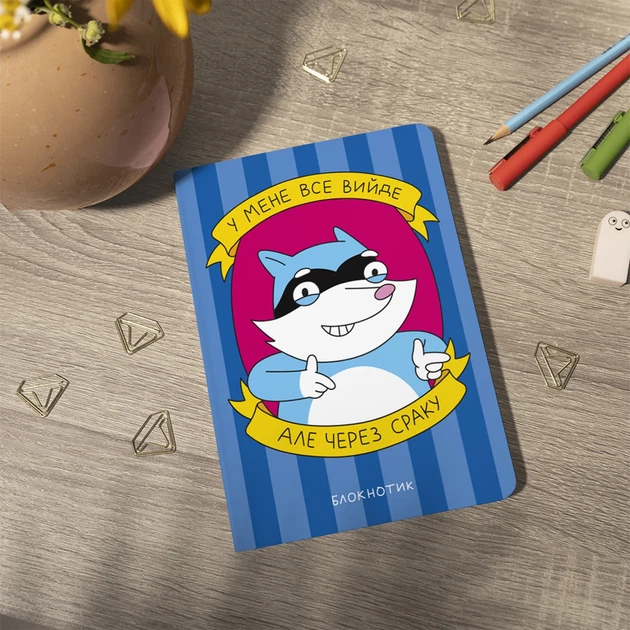 Блокнот в точку ORNER x MALIUNOK «У меня все получится» синий - изображение 7