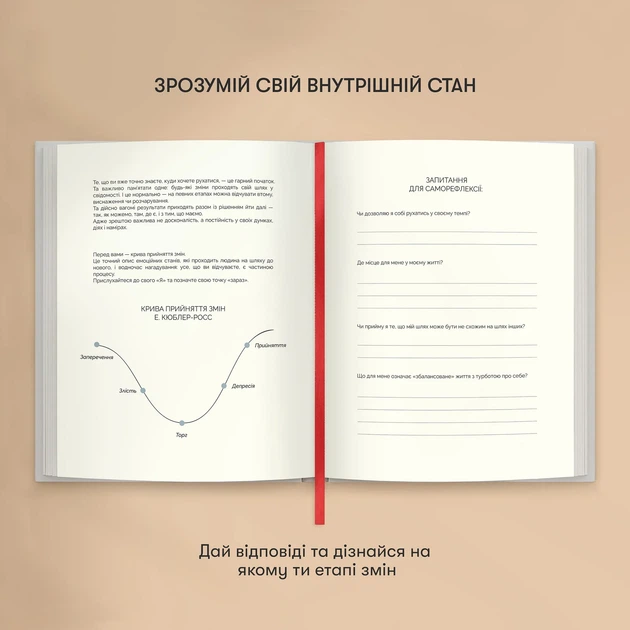 Дневник изменений «Магический копняк» - Фото 6 Дневник изменений «Магический копняк» - изображение 6