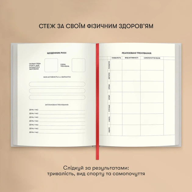 Дневник изменений «Магический копняк» - Фото 10 Дневник изменений «Магический копняк» - изображение 10