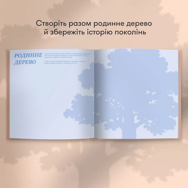 Книга воспоминаний «Истории моей бабушки» светлая - Фото 10 Книга воспоминаний «Истории моей бабушки» светлая - изображение 10