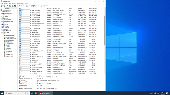 Рабочая станция Lenovo IdeaCentre 510A Tower / Intel Core i7-8700 (6 (12) ядер по 3.2 - 4.6 GHz) / 16 GB DDR4 / 256 GB SSD / nVidia Quadro M2000, 4 GB GDDR5, 128-bit / Win 10 Lic б/у - изображение 7