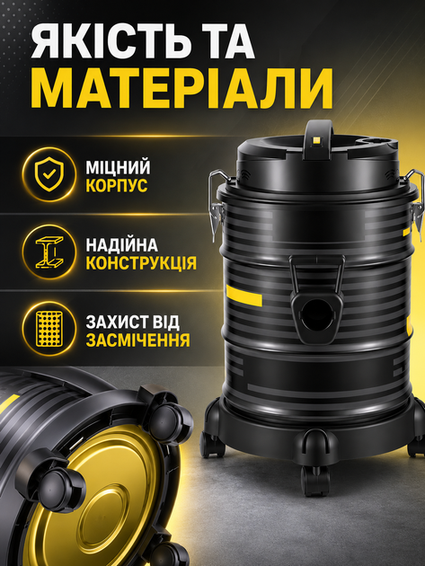 Пилосос для сухого та вологого прибирання 21 л 2100 Вт господарський будівельний 32×50 см чорний (49676080) - зображення 6