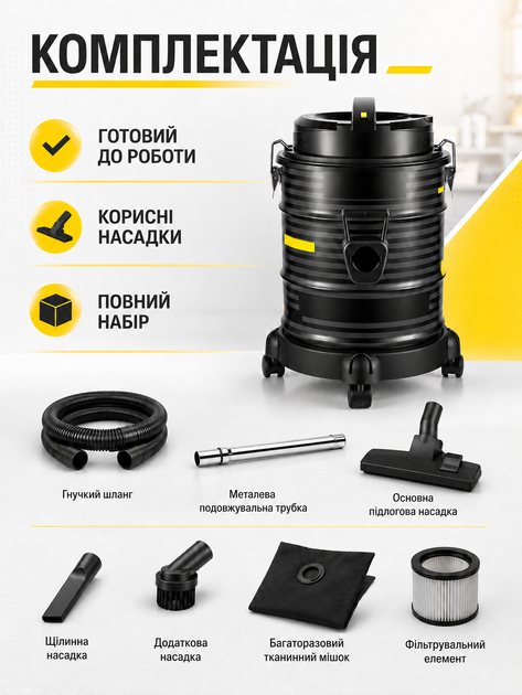 Пилосос для сухого та вологого прибирання 21 л 2100 Вт господарський будівельний 32×50 см чорний (49676080) - зображення 7