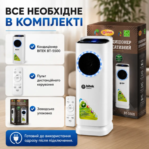 Портативный кондиционер для обогрева и охлаждения с таймером BITEK 100-4000Вт Мобильный поворотный охладитель воздуха с пультом, с контейнером для воды 2л - изображение 12