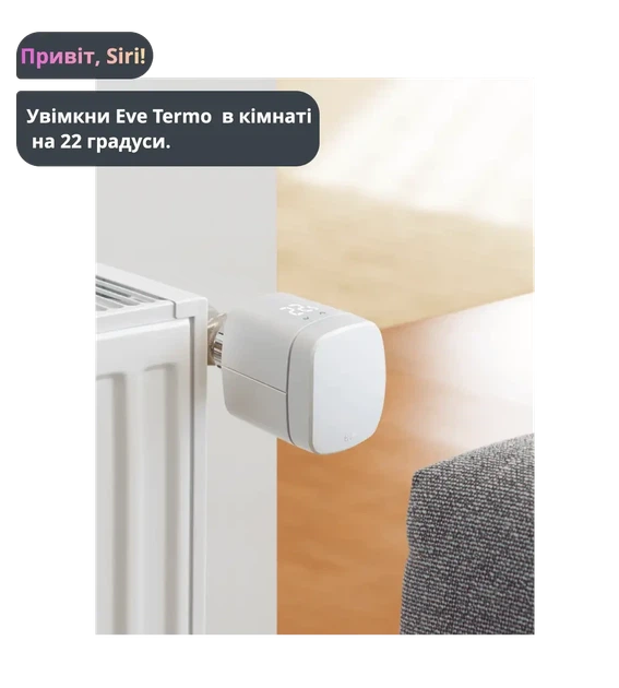 Умный термостат для радиатора Eve Thermo Apple HomeKit (Thread) - - Б/У - изображение 2