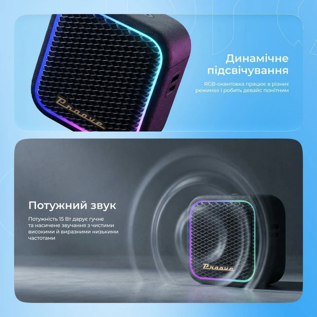 Портативна Акустика Proove Funk 15W (APP) black - Фото 10 Портативна Акустика Proove Funk 15W (APP) black - изображение 10