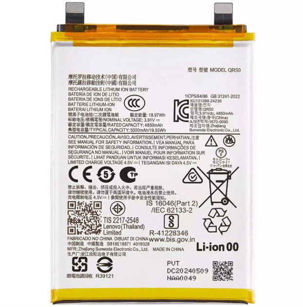 Батарея для Motorola QR50 Edge 50 5000mAh - Фото 1 Батарея для Motorola QR50 Edge 50 5000mAh - изображение 1