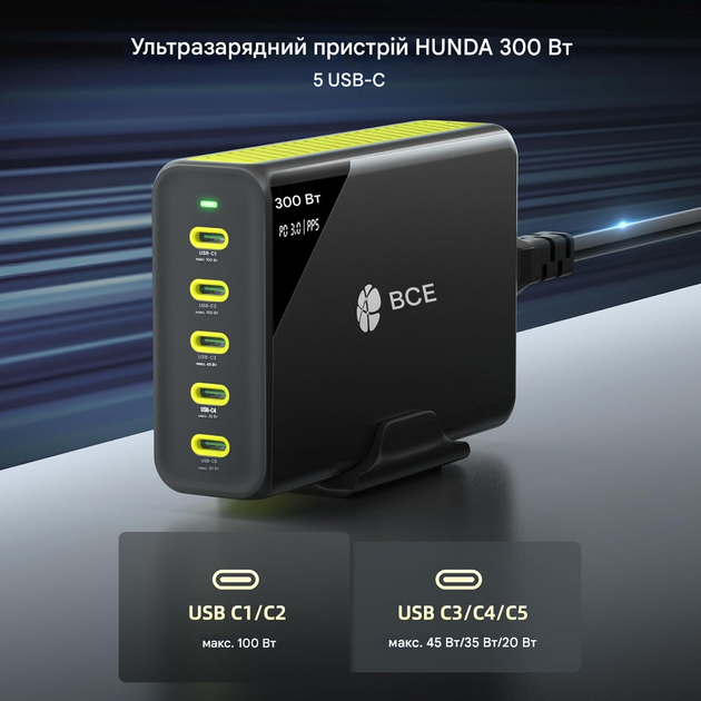 Зарядний пристрій HUNDA 300 Вт USB C GaN, настільна зарядна станція, 5 портів, швидкий адаптер живлення PD 100 Вт - изображение 3