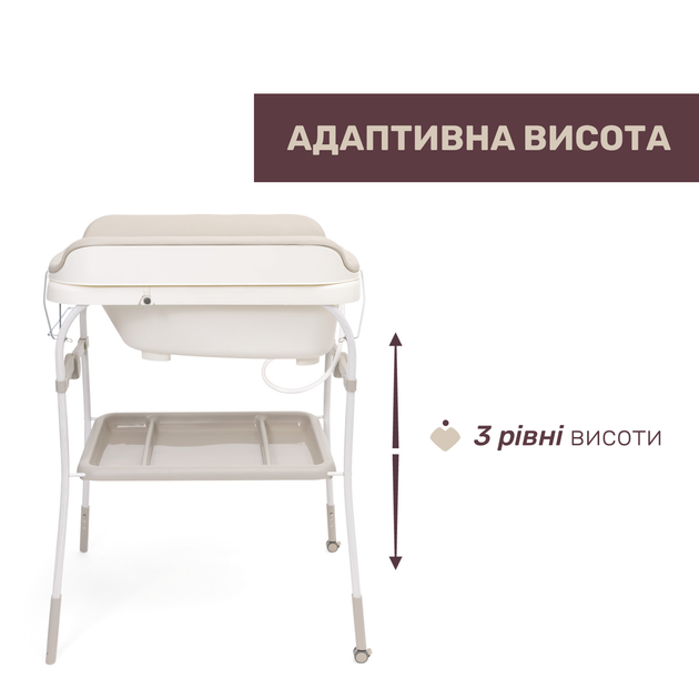 Пеленальный столик с ванночкой Chicco Soft Bubble Armonia - изображение 5