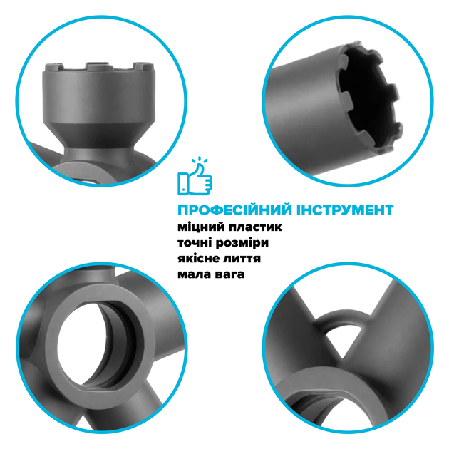 Сервисный ключ DROP PM08KEY-PL на 8 размеров аэраторов F22/M24/М28 (классические) + 16.5/18.5/21.5/24/28 (скрытые) - изображение 6
