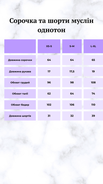Піжама жіноча муслінова чорний колір, білий кант L-XL - зображення 7