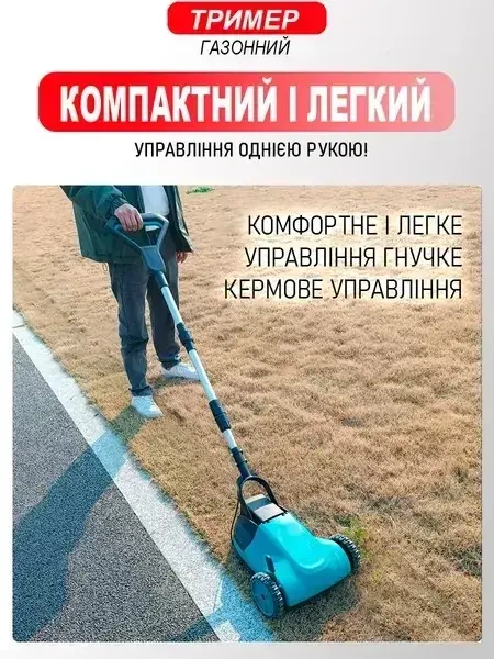 Беспроводная газонокосилка AT7801 48V с 2 АКБ, регулировкой высоты и телескопической штангой - изображение 8