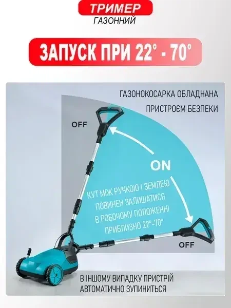 Беспроводная газонокосилка AT7801 48V с 2 АКБ, регулировкой высоты и телескопической штангой - изображение 11