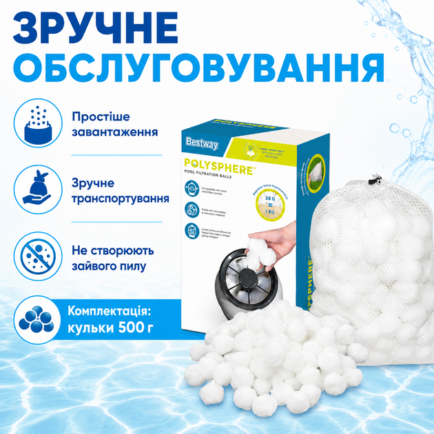 Фільтрувальні кульки Bestway 58475 Polysphere для піщаних насосів 500 г - зображення 5