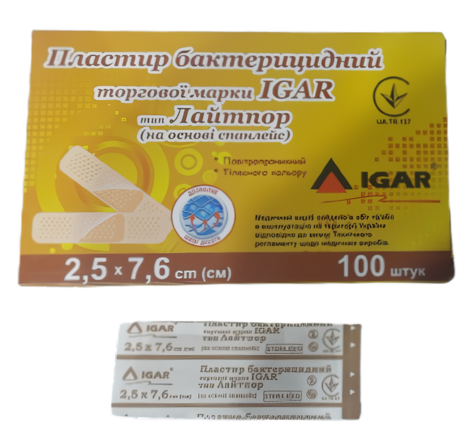 Лейкопластырь бактерицидный 2,5х7,6 см IGAR Лайтпор на основе спанлейса (240610) - изображение 2