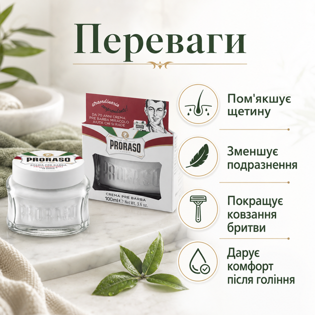 Крем перед голінням Proraso Pre Shave Cream Sensitive Green Tea 100 мл із зеленим чаєм і вівсом, засіб для чутливої шкіри - Фото 3 Крем перед голінням Proraso Pre Shave Cream Sensitive Green Tea 100 мл із зеленим чаєм і вівсом, засіб для чутливої шкіри - зображення 3