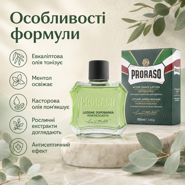 Лосьйон після гоління Proraso After Shave Lotion Refresh Eucalyptus 100 мл з евкаліптом, ментолом і гамамелісом, освіжаючий засіб - зображення 2