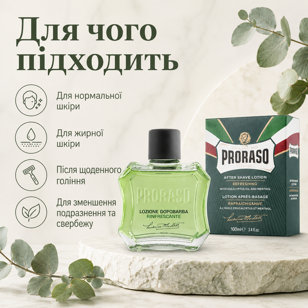 Лосьйон після гоління Proraso After Shave Lotion Refresh Eucalyptus 100 мл з евкаліптом, ментолом і гамамелісом, освіжаючий засіб - зображення 4