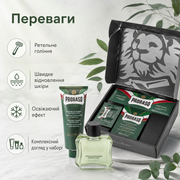 Набор для бритья Proraso Duo Pack Tube+Lotion Refreshing, крем для бритья 150 мл и лосьон после бритья 100 мл с эвкалиптом - Фото 3 Набор для бритья Proraso Duo Pack Tube+Lotion Refreshing, крем для бритья 150 мл и лосьон после бритья 100 мл с эвкалиптом - изображение 3