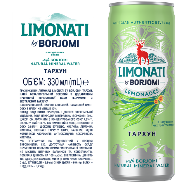 Упаковка лимонада Borjomi Limonati Тархун 0.33 л х 12 шт (4860019003104) - изображение 5