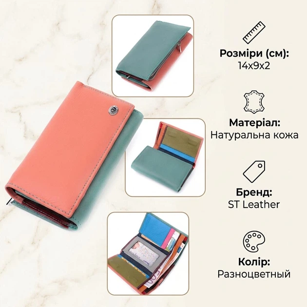 Красивый женский горизонтальный кожаный кошелек с монетницей ST Leather Разноцветный (bg194fash41) - изображение 2
