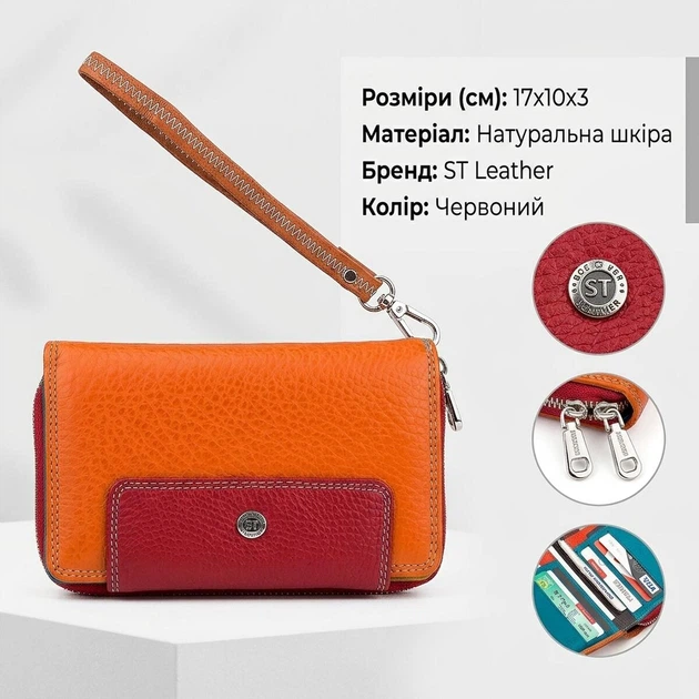 Женский кошелек ST Leather из натуральной кожи большой красного цвета для прав и паспорта (bg184fash41) - Фото 3 Женский кошелек ST Leather из натуральной кожи большой красного цвета для прав и паспорта (bg184fash41) - изображение 3