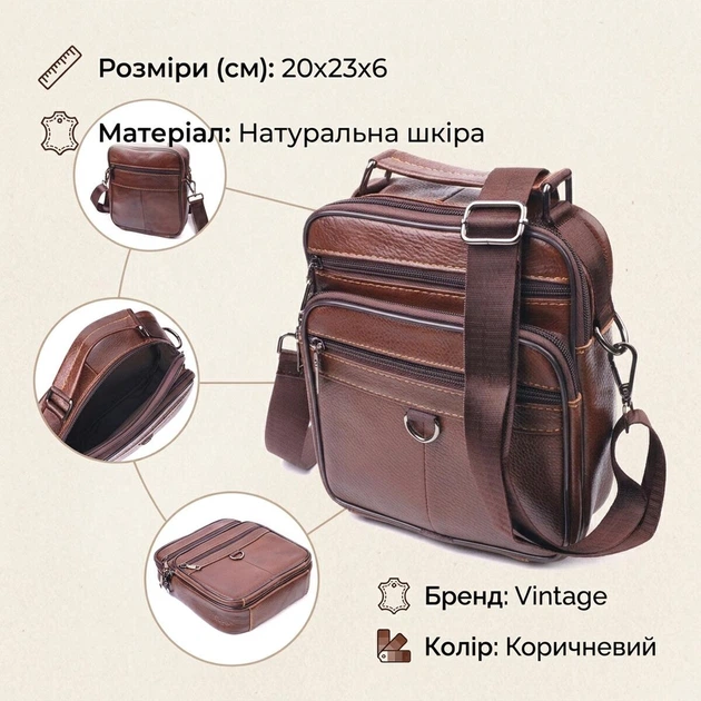 Чоловіча сумка Vintage із натуральної шкіри середнього розміру коричнева для міста та роботи (bg212fash79) - Фото 3 Чоловіча сумка Vintage із натуральної шкіри середнього розміру коричнева для міста та роботи (bg212fash79) - зображення 3