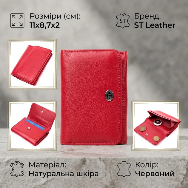 Горизонтальный кошелек для женщин из натуральной кожи ST Leather цвет Красный размер Средний с кнопочной застежкой (bg194fash78) - Фото 3 Горизонтальный кошелек для женщин из натуральной кожи ST Leather цвет Красный размер Средний с кнопочной застежкой (bg194fash78) - изображение 3