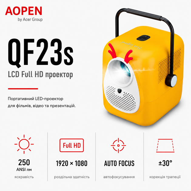 Проектор портативний AOpen Fire Legend QF23s LCD FHD 6500 лм HDMI Wi-Fi Yellow (MR.JXC11.002) - Фото 1 Проектор портативний AOpen Fire Legend QF23s LCD FHD 6500 лм HDMI Wi-Fi Yellow (MR.JXC11.002) - изображение 1