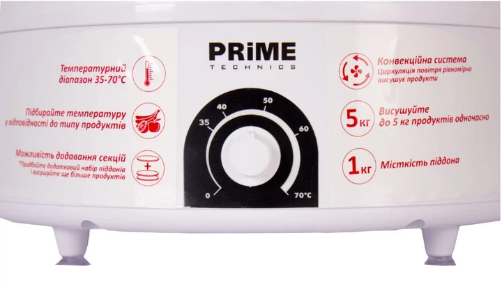 Сушарка для овочів і фруктів PRIME Technics PFD 502 W - зображення 4