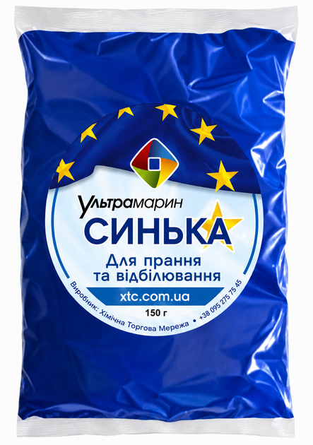 Синька для побелки и стирки белья XTC 150 гр - Фото 1 Синька для побелки и стирки белья XTC 150 гр - изображение 1