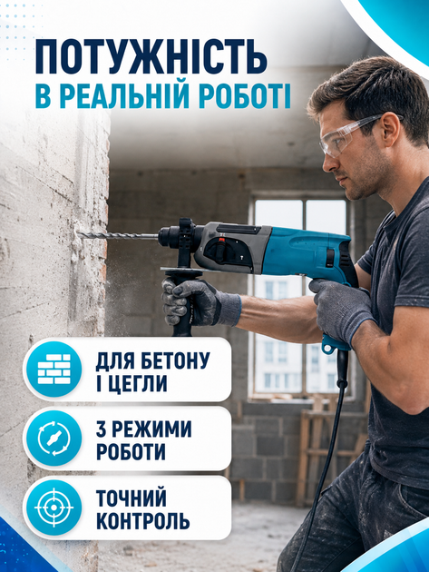 Перфоратор электрический сетевой 780 Вт 2.7 Дж SDS+ для бетона 3 режима с бурами и кейсом (49676076) - изображение 4