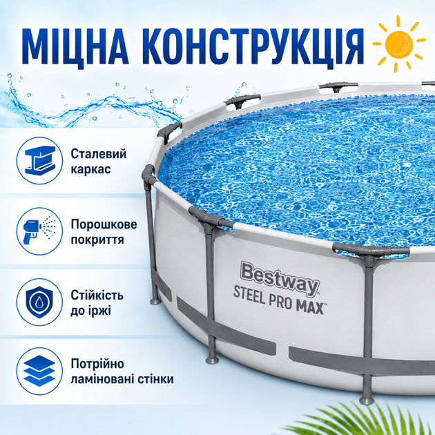 Каркасный бассейн Bestway 56416 366×76 см с фильтр-насосом - изображение 3