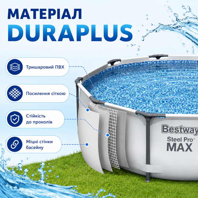 Каркасный бассейн Bestway 56406 Steel Pro MAX 305×76 см - изображение 3