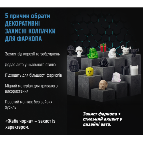 Защитный колпачок фаркопа «Жаба чёрная» - изображение 9