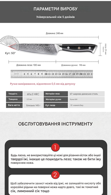 Нож профессиональный кухонный Turwho лезвие 13см из дамасской стали VG10 - Фото 2 Нож профессиональный кухонный Turwho лезвие 13см из дамасской стали VG10 - изображение 2