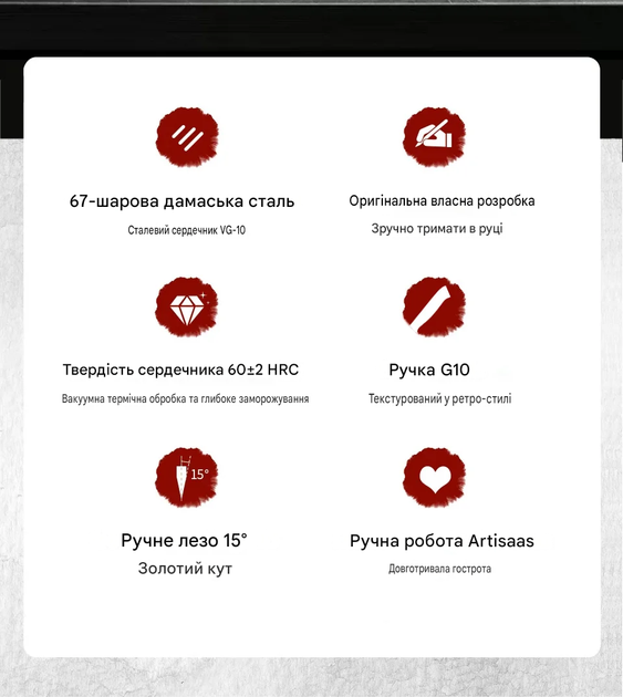 Нож профессиональный кухонный Turwho лезвие 13см из дамасской стали VG10 - Фото 7 Нож профессиональный кухонный Turwho лезвие 13см из дамасской стали VG10 - изображение 7