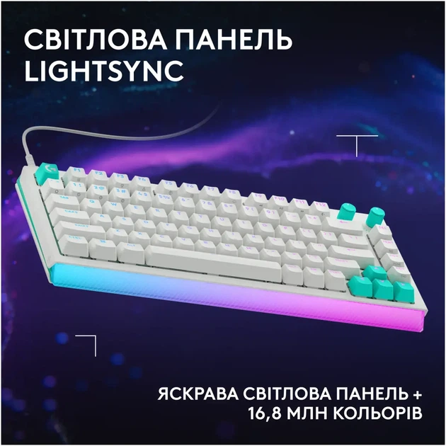 Клавіатура Logitech G512 X 75 Mechanical Tactile White (920-013955) - изображение 13